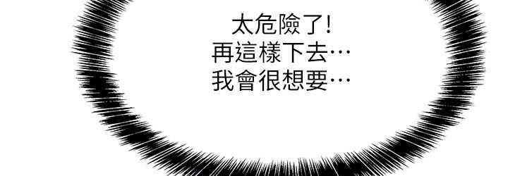 [Manhwa] Hole Grocery Store Plot, mature woman, big breasts#[133P]-72