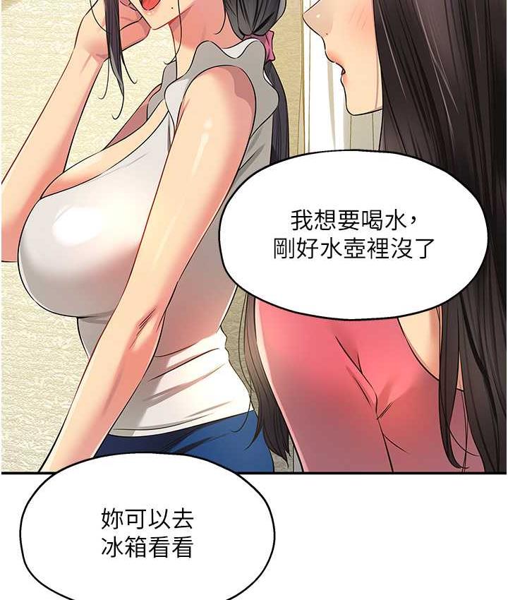 [Manhwa] Hole Grocery Store Plot, mature woman, big breasts#[133P]-86