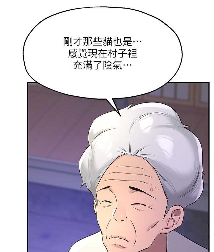 [Manhwa] Hole Grocery Store Plot, mature woman, big breasts#[133P]-99