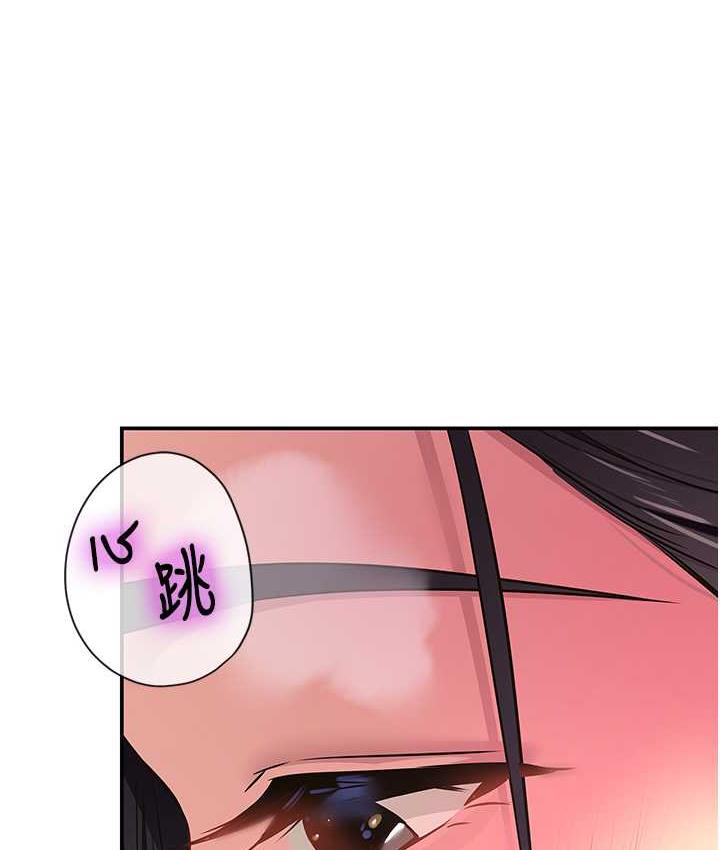 [Manhwa] Hole Grocery Store Plot, mature woman, big breasts#[121P]-1