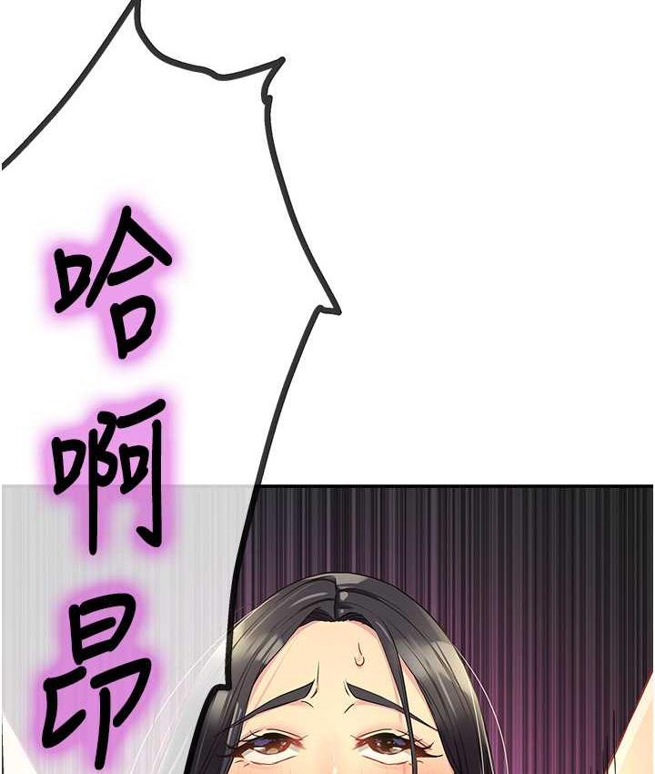 [Manhwa] Hole Grocery Store Plot, mature woman, big breasts#[121P]-102
