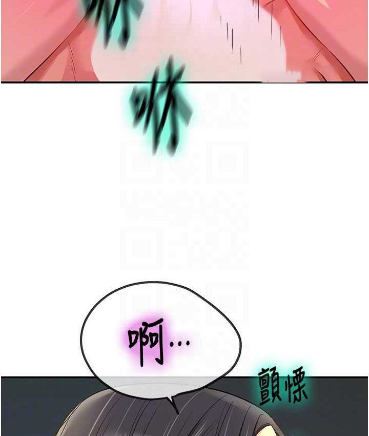 [Manhwa] Hole Grocery Store Plot, mature woman, big breasts#[121P]-105