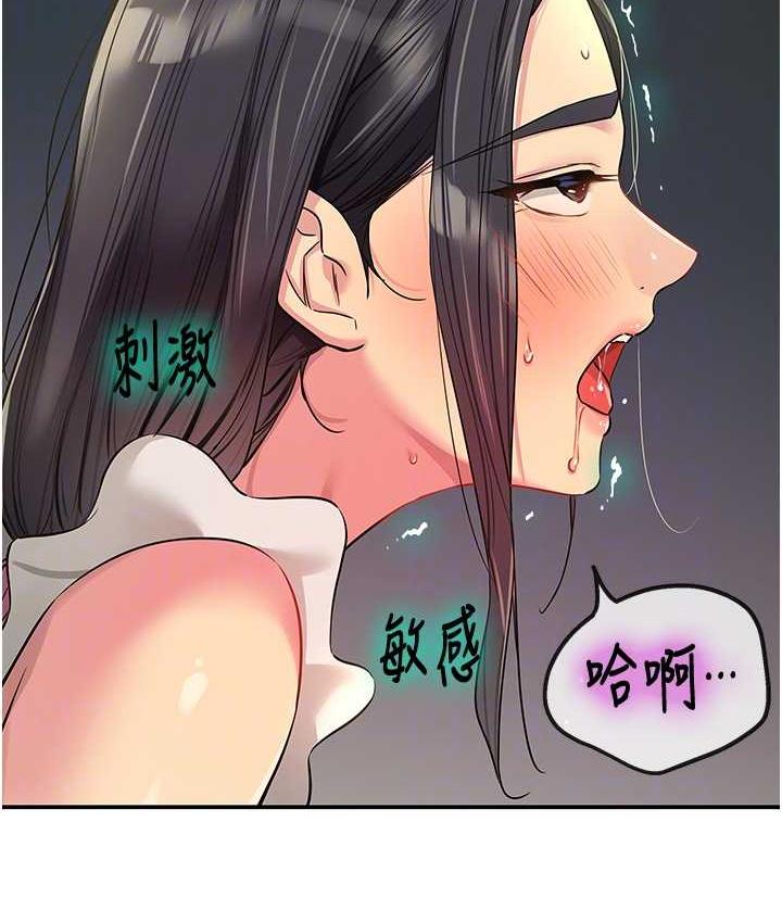 [Manhwa] Hole Grocery Store Plot, mature woman, big breasts#[121P]-106