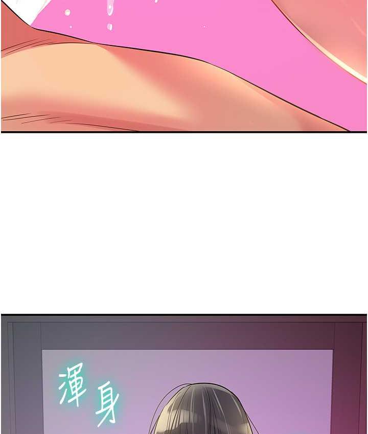 [Manhwa] Hole Grocery Store Plot, mature woman, big breasts#[121P]-109
