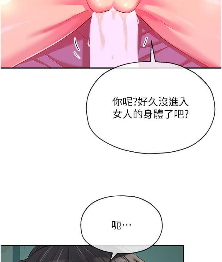 [Manhwa] Hole Grocery Store Plot, mature woman, big breasts#[121P]-11