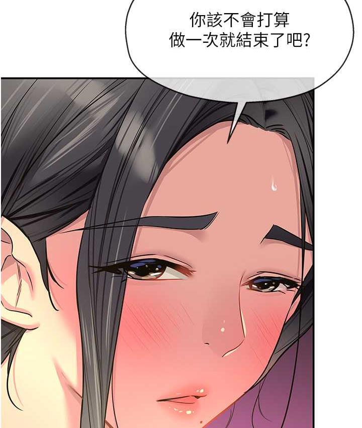 [Manhwa] Hole Grocery Store Plot, mature woman, big breasts#[121P]-116