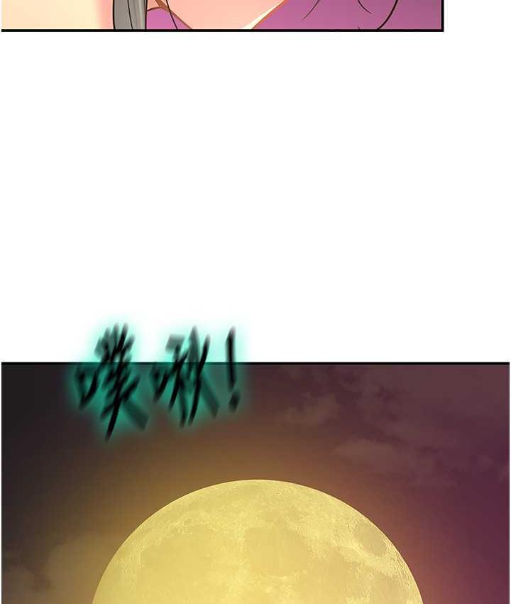 [Manhwa] Hole Grocery Store Plot, mature woman, big breasts#[121P]-117