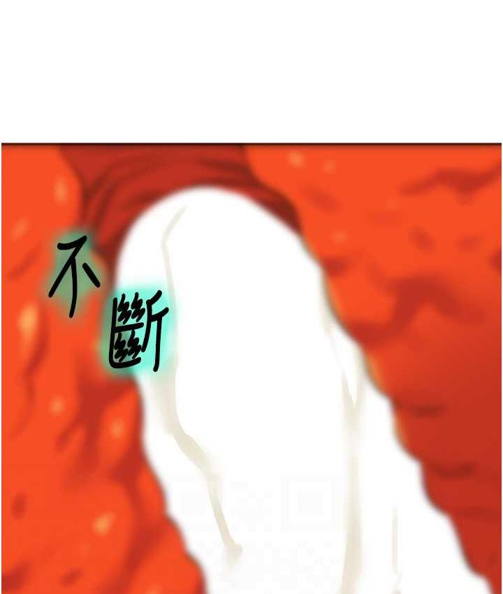 [Manhwa] Hole Grocery Store Plot, mature woman, big breasts#[121P]-15