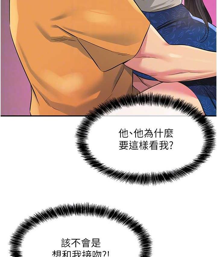 [Manhwa] Hole Grocery Store Plot, mature woman, big breasts#[121P]-18