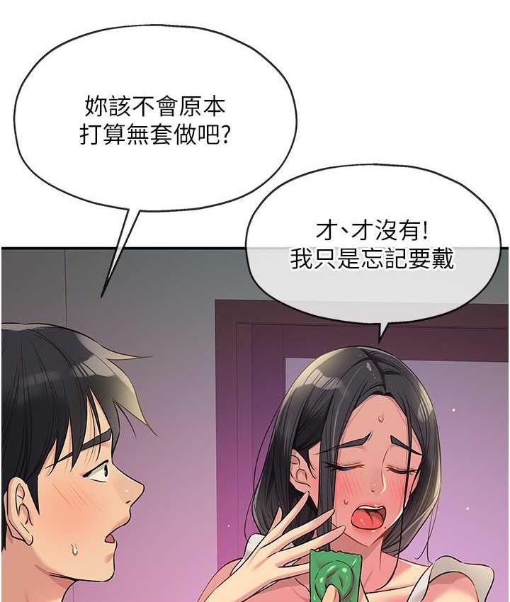 [Manhwa] Hole Grocery Store Plot, mature woman, big breasts#[121P]-22