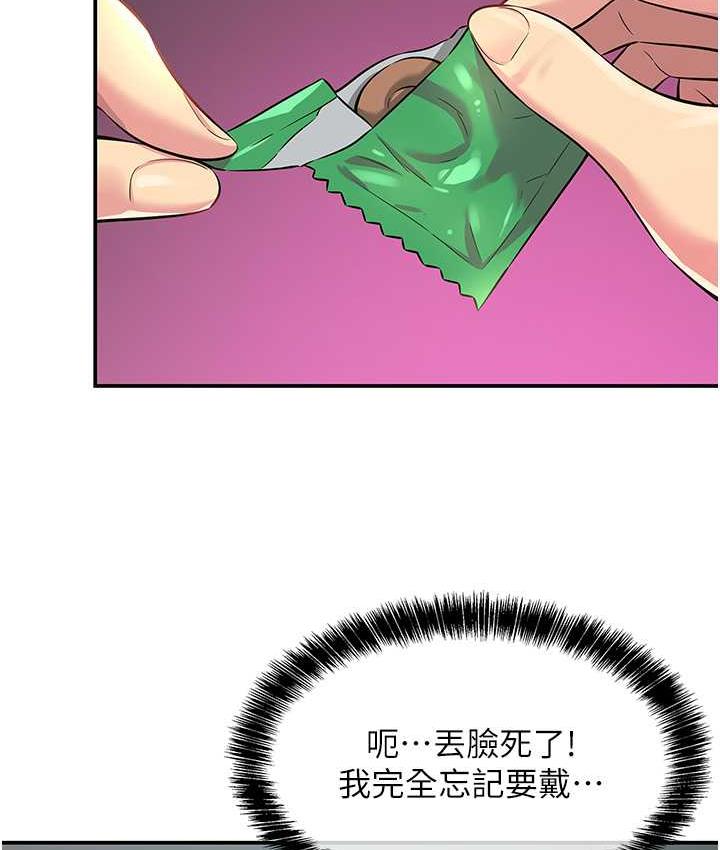 [Manhwa] Hole Grocery Store Plot, mature woman, big breasts#[121P]-25