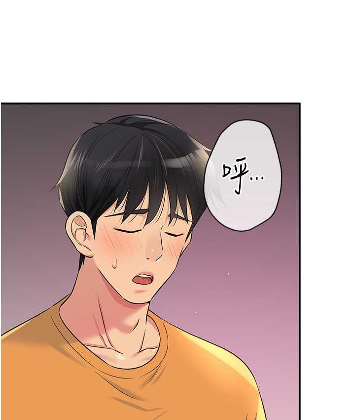[Manhwa] Hole Grocery Store Plot, mature woman, big breasts#[121P]-28