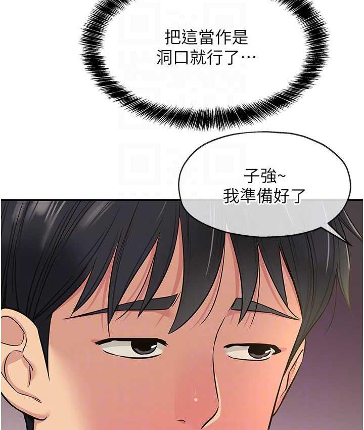[Manhwa] Hole Grocery Store Plot, mature woman, big breasts#[121P]-30