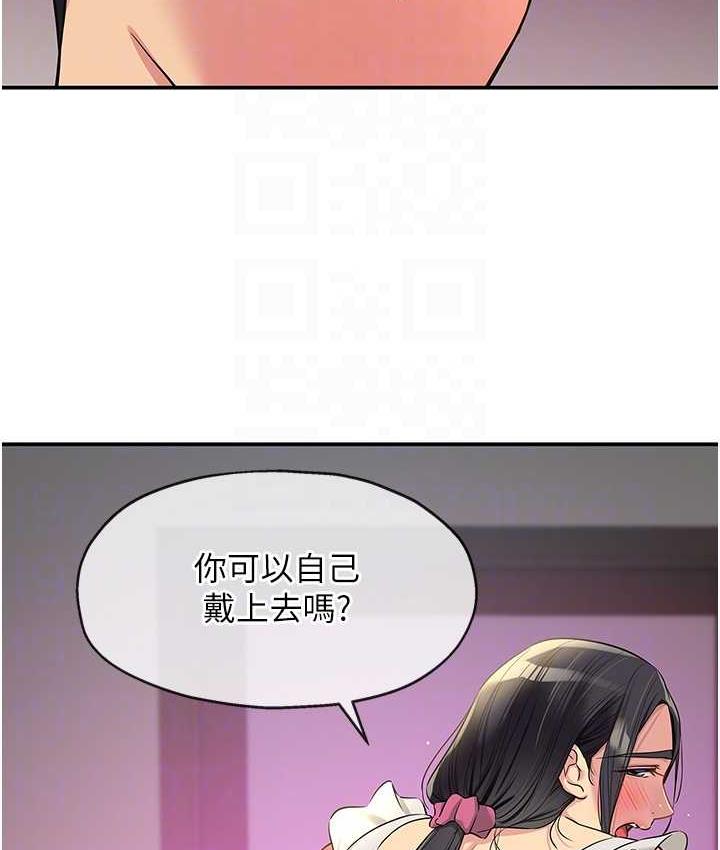 [Manhwa] Hole Grocery Store Plot, mature woman, big breasts#[121P]-31