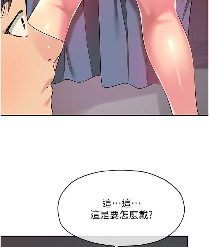 [Manhwa] Hole Grocery Store Plot, mature woman, big breasts#[121P]-33