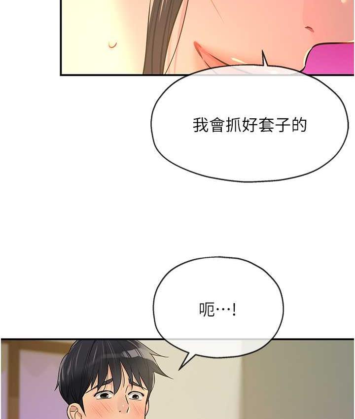 [Manhwa] Hole Grocery Store Plot, mature woman, big breasts#[121P]-37