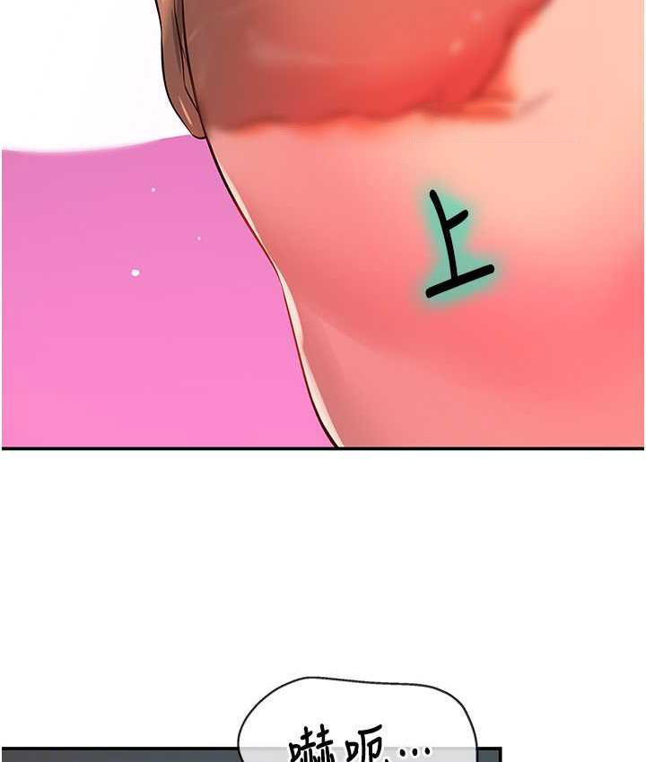 [Manhwa] Hole Grocery Store Plot, mature woman, big breasts#[121P]-42