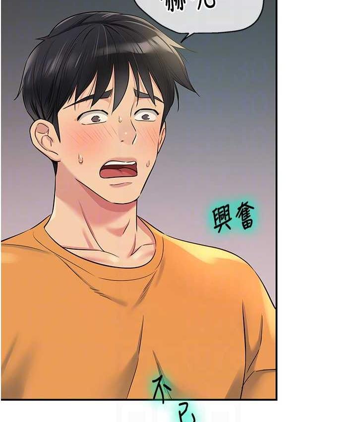 [Manhwa] Hole Grocery Store Plot, mature woman, big breasts#[121P]-43
