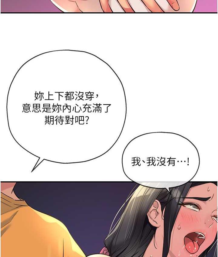 [Manhwa] Hole Grocery Store Plot, mature woman, big breasts#[121P]-54