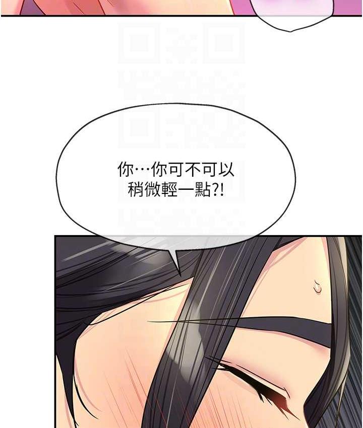 [Manhwa] Hole Grocery Store Plot, mature woman, big breasts#[121P]-56