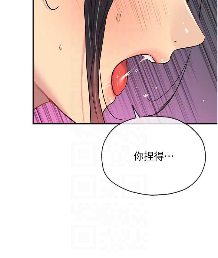 [Manhwa] Hole Grocery Store Plot, mature woman, big breasts#[121P]-57