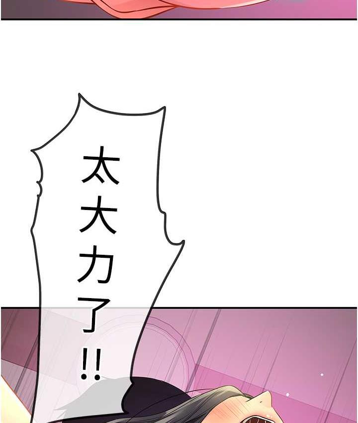 [Manhwa] Hole Grocery Store Plot, mature woman, big breasts#[121P]-59