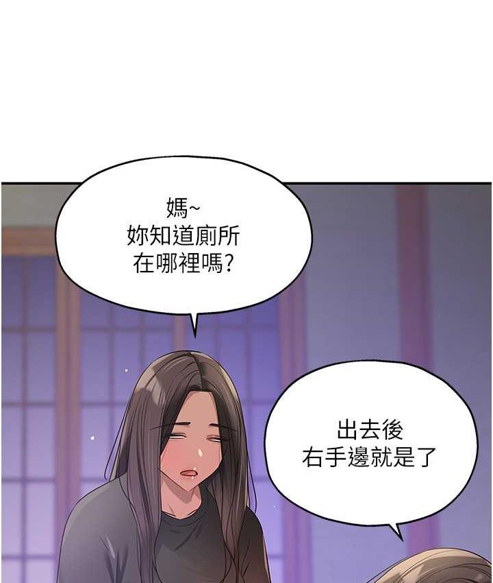 [Manhwa] Hole Grocery Store Plot, mature woman, big breasts#[121P]-64