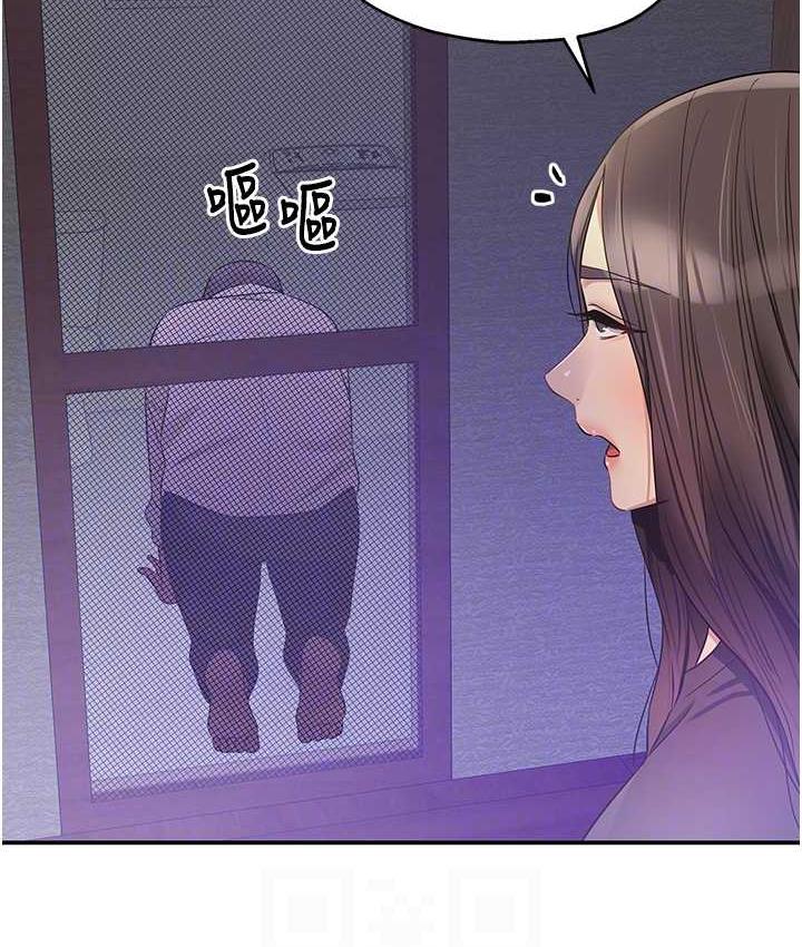 [Manhwa] Hole Grocery Store Plot, mature woman, big breasts#[121P]-66