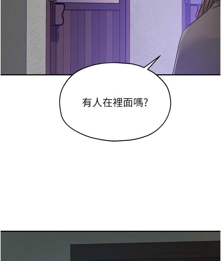 [Manhwa] Hole Grocery Store Plot, mature woman, big breasts#[121P]-70