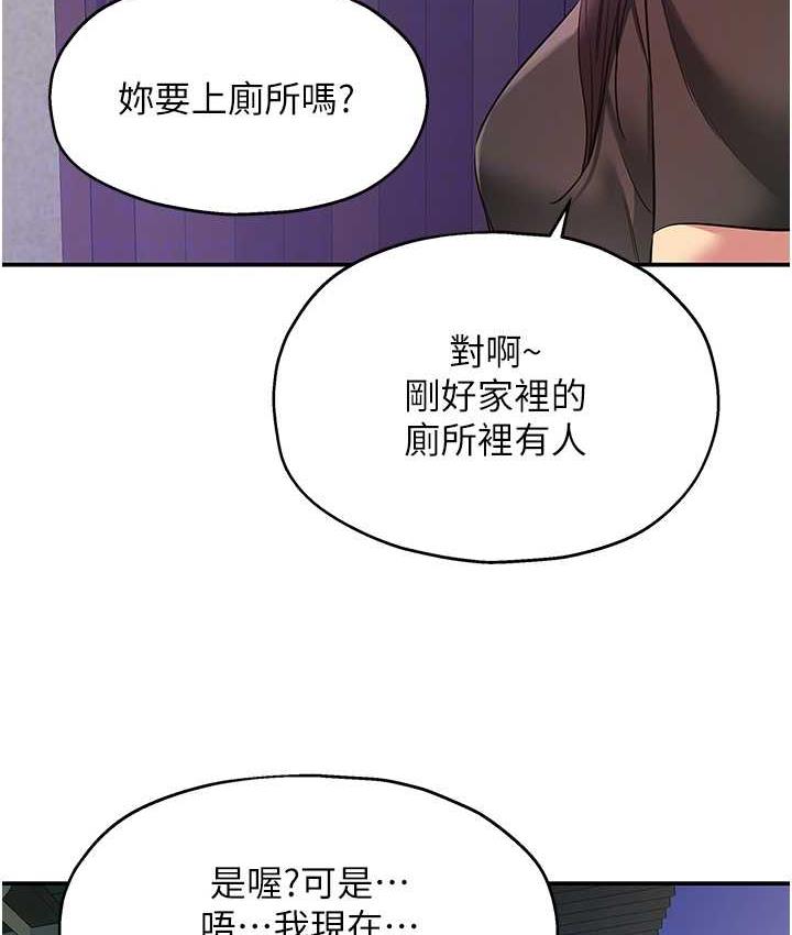 [Manhwa] Hole Grocery Store Plot, mature woman, big breasts#[121P]-76