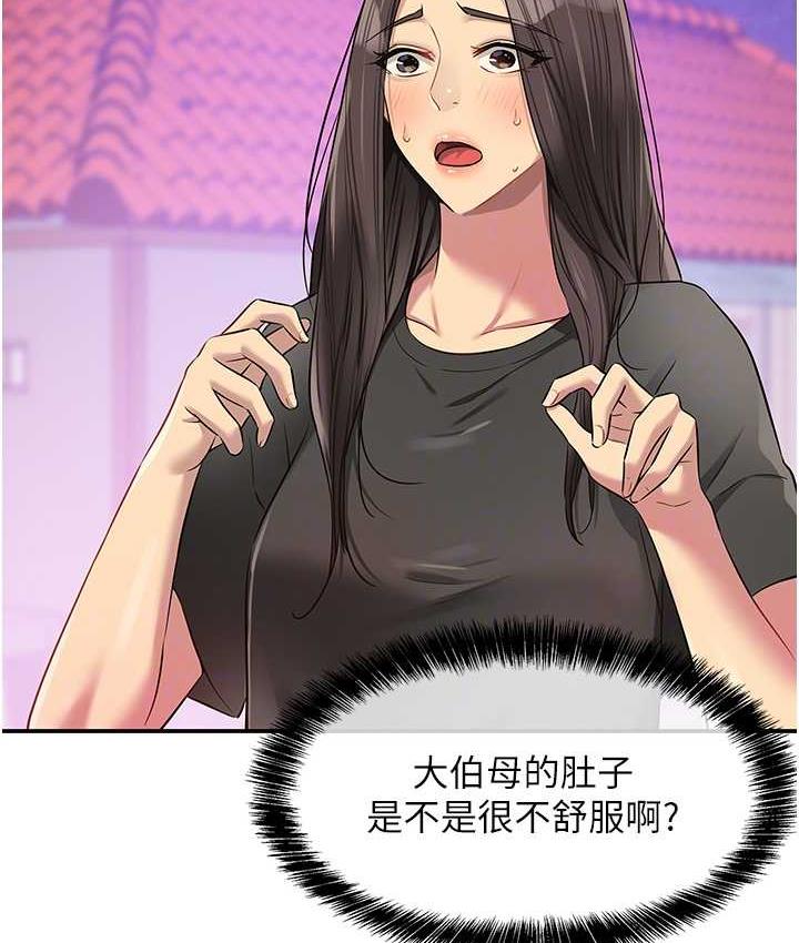 [Manhwa] Hole Grocery Store Plot, mature woman, big breasts#[121P]-88