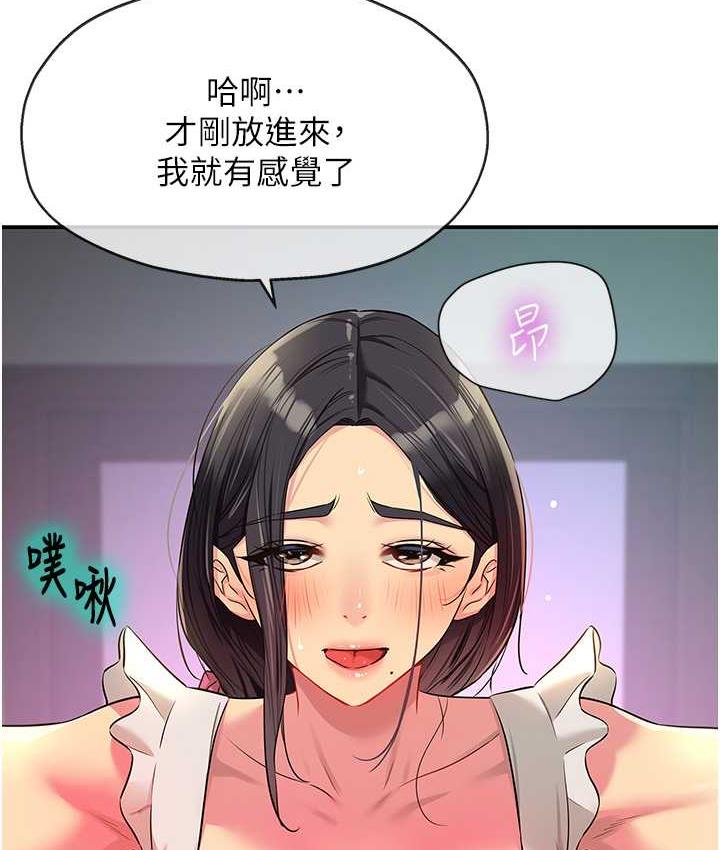 [Manhwa] Hole Grocery Store Plot, mature woman, big breasts#[121P]-9