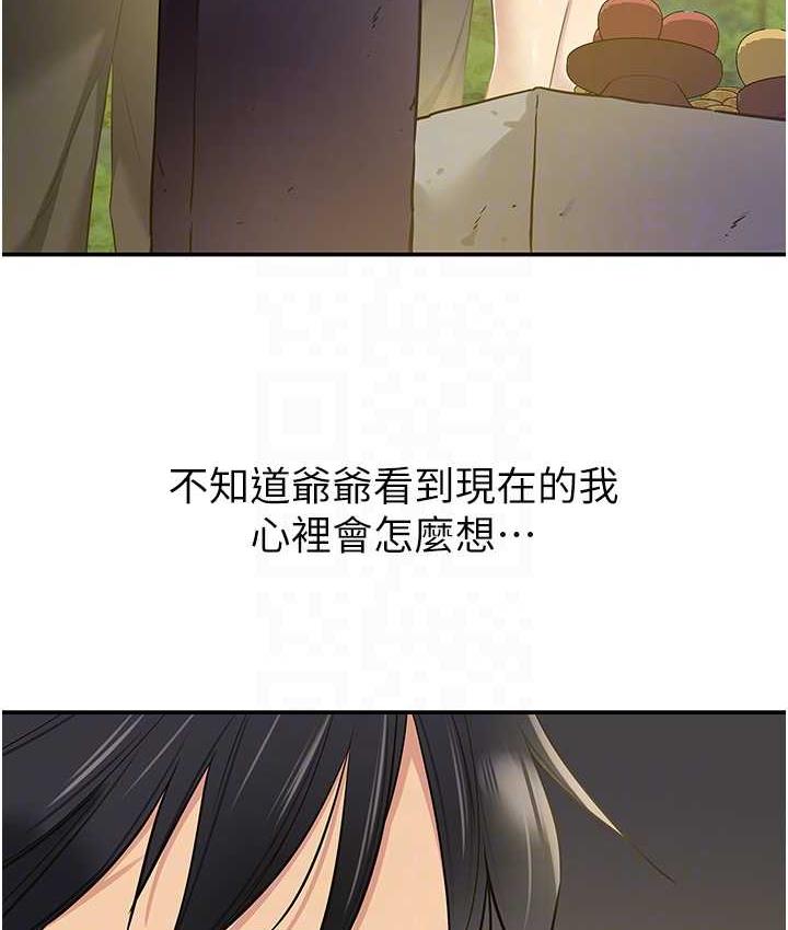 [Manhwa] Hole Grocery Store Plot, mature woman, big breasts#[130P]-100