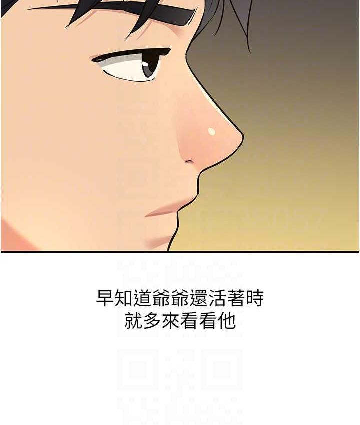 [Manhwa] Hole Grocery Store Plot, mature woman, big breasts#[130P]-101