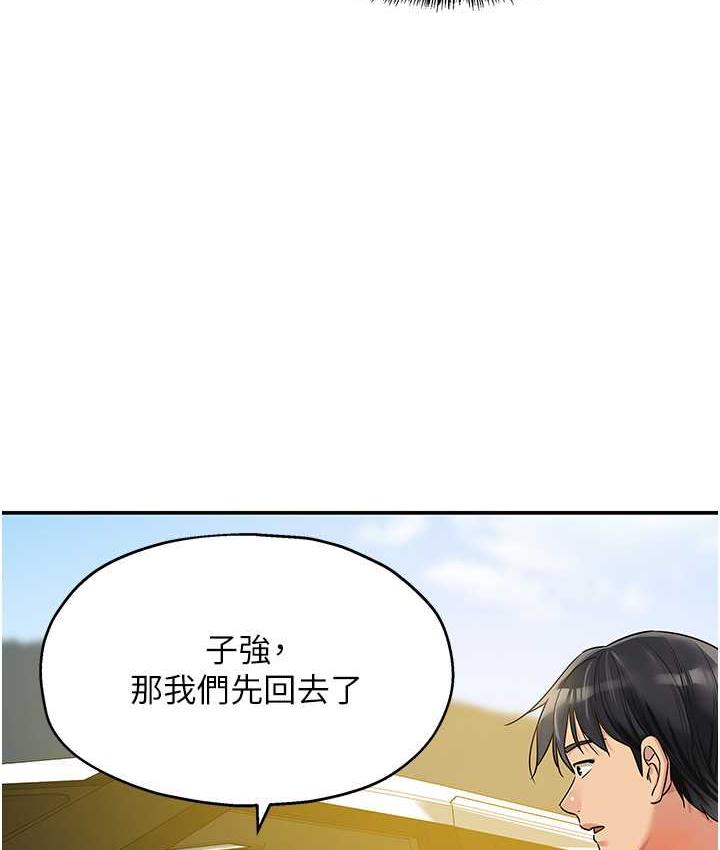 [Manhwa] Hole Grocery Store Plot, mature woman, big breasts#[130P]-104