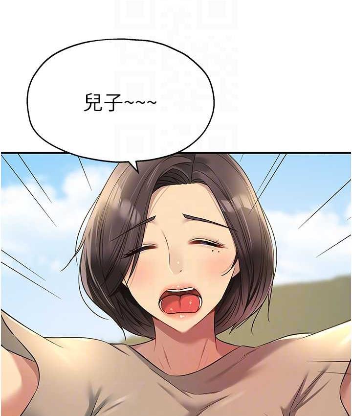 [Manhwa] Hole Grocery Store Plot, mature woman, big breasts#[130P]-106