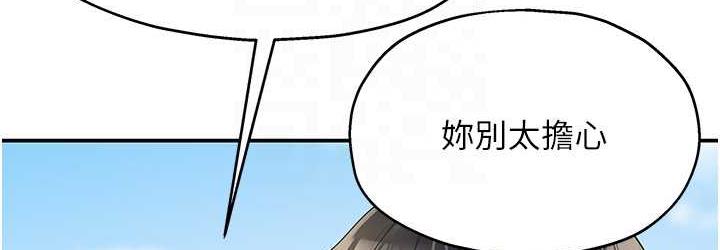 [Manhwa] Hole Grocery Store Plot, mature woman, big breasts#[130P]-108