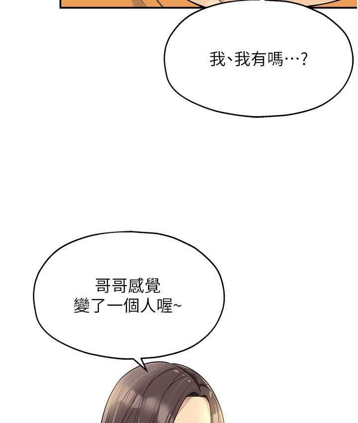 [Manhwa] Hole Grocery Store Plot, mature woman, big breasts#[130P]-115