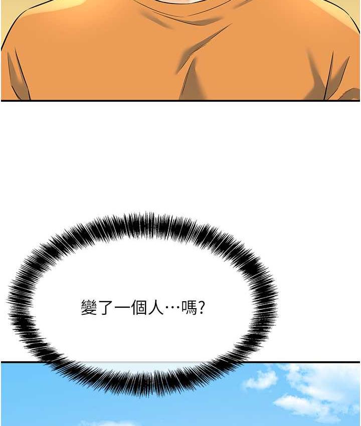 [Manhwa] Hole Grocery Store Plot, mature woman, big breasts#[130P]-120