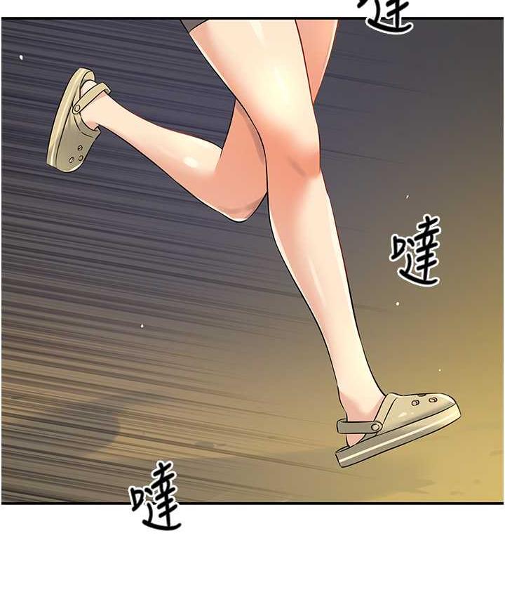 [Manhwa] Hole Grocery Store Plot, mature woman, big breasts#[130P]-123