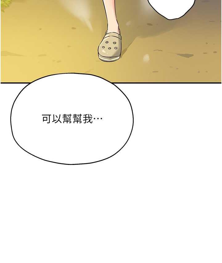 [Manhwa] Hole Grocery Store Plot, mature woman, big breasts#[130P]-127