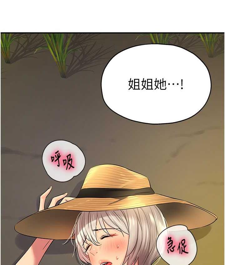 [Manhwa] Hole Grocery Store Plot, mature woman, big breasts#[130P]-128