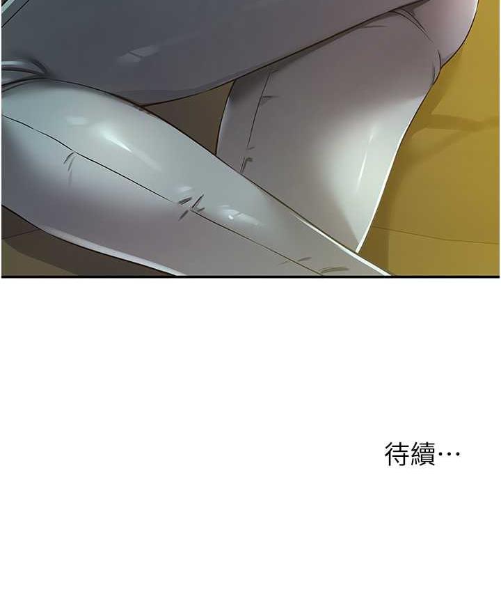 [Manhwa] Hole Grocery Store Plot, mature woman, big breasts#[130P]-130