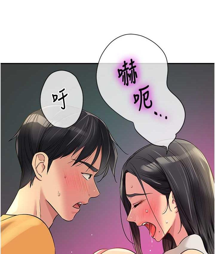 [Manhwa] Hole Grocery Store Plot, mature woman, big breasts#[130P]-14