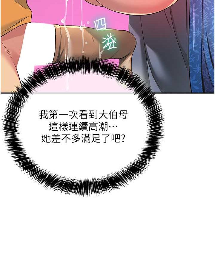 [Manhwa] Hole Grocery Store Plot, mature woman, big breasts#[130P]-16