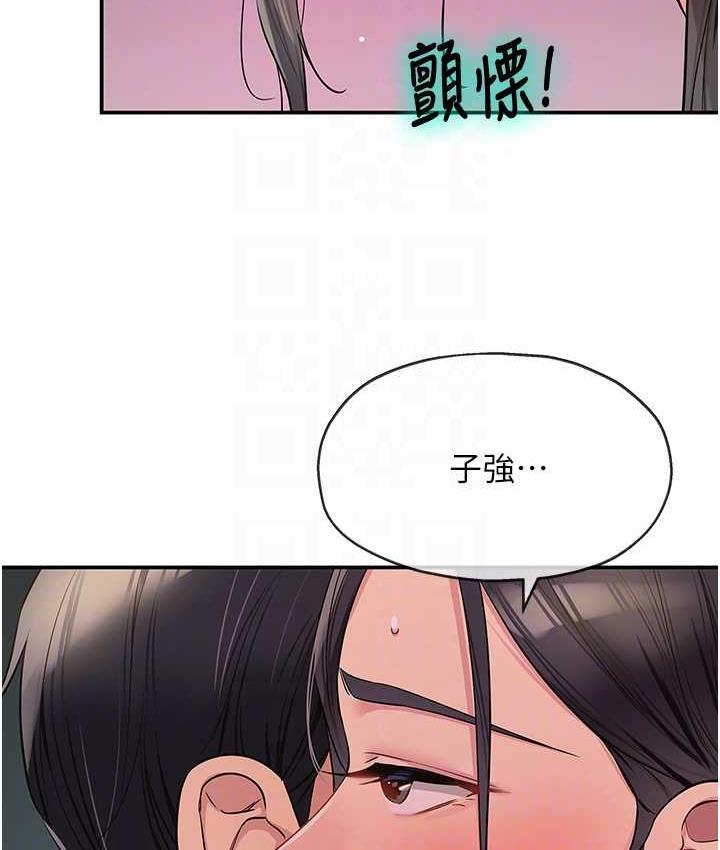 [Manhwa] Hole Grocery Store Plot, mature woman, big breasts#[130P]-18
