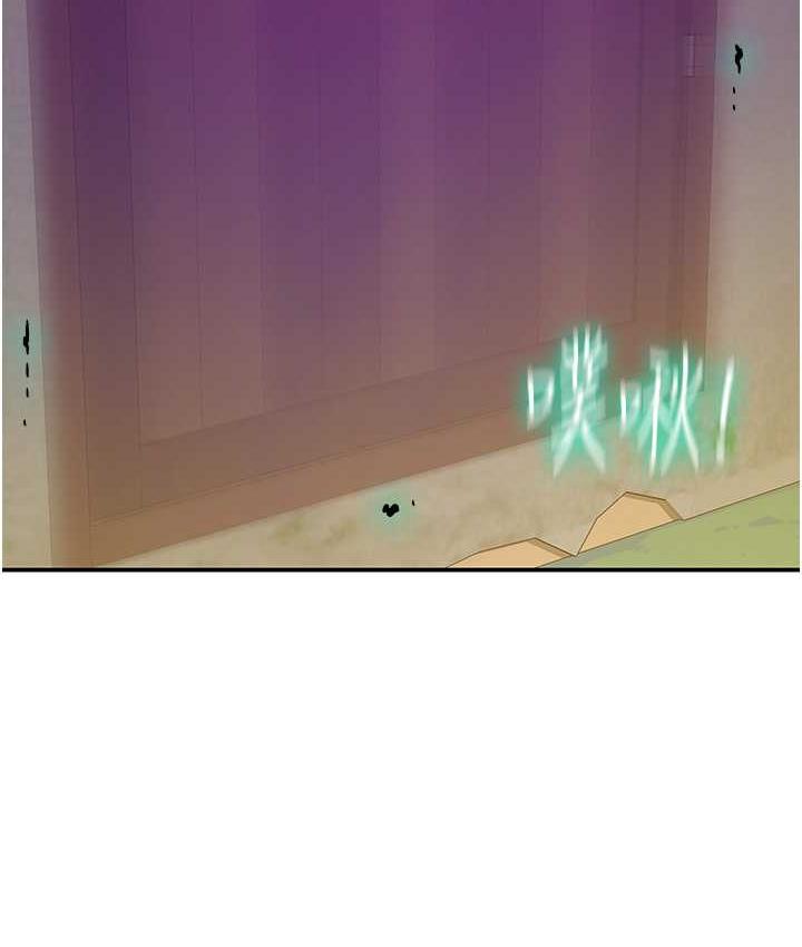 [Manhwa] Hole Grocery Store Plot, mature woman, big breasts#[130P]-2