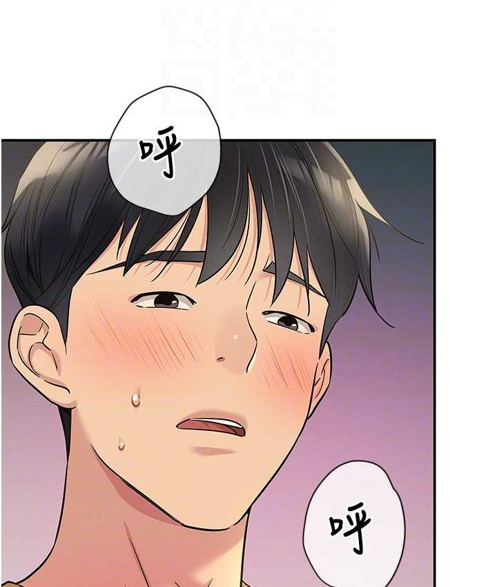 [Manhwa] Hole Grocery Store Plot, mature woman, big breasts#[130P]-20