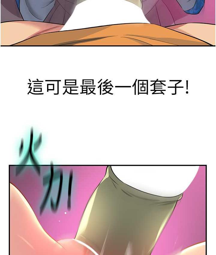 [Manhwa] Hole Grocery Store Plot, mature woman, big breasts#[130P]-24