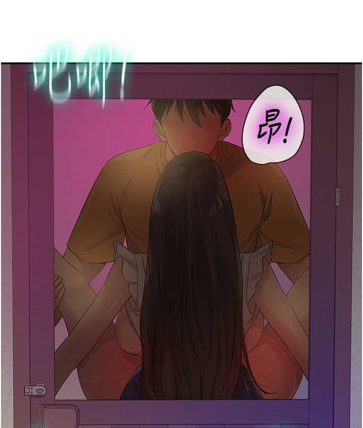 [Manhwa] Hole Grocery Store Plot, mature woman, big breasts#[130P]-3